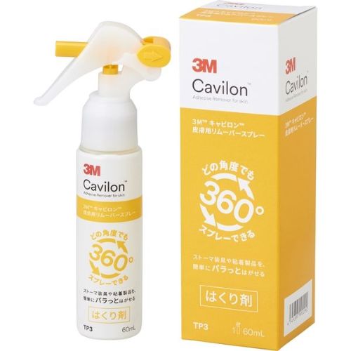 キャビロン皮膚用リムーバー（スリーエム ジャパン）｜ザイタック 