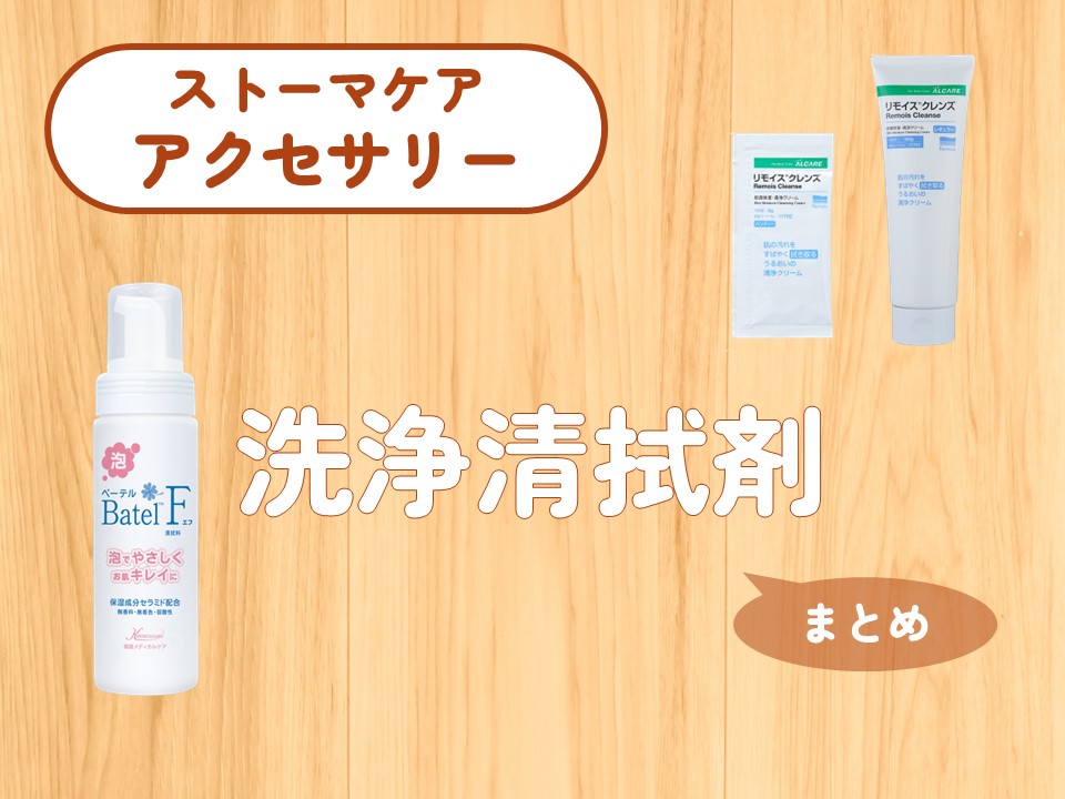 アルケア リモイスクレンズ 皮膚保湿・清浄クリーム 180g - 看護